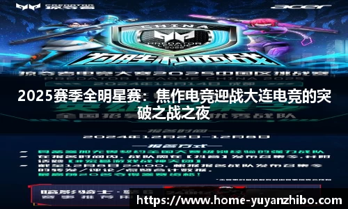 雨燕体育直播APP