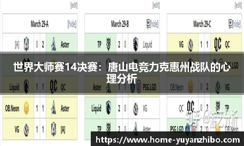 雨燕体育直播平台