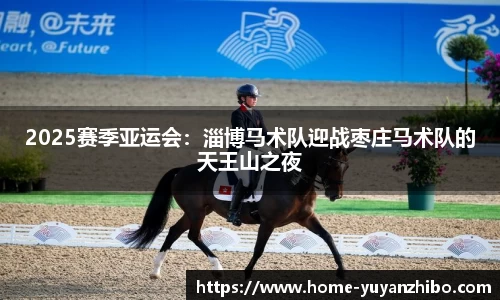 雨燕体育直播APP