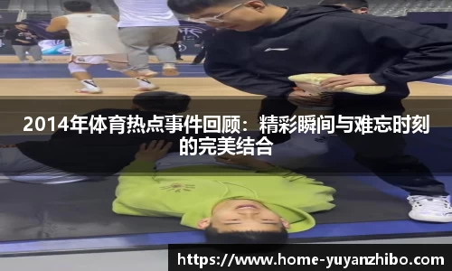 雨燕体育直播官方网站