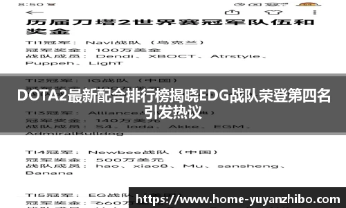 雨燕体育直播官方网站