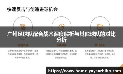 雨燕体育直播平台
