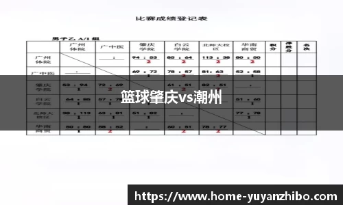 雨燕体育直播官方网站