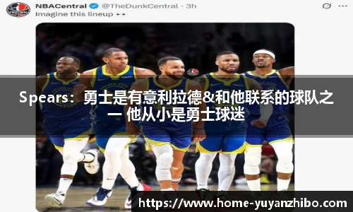 雨燕体育直播